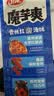 卫龙魔芋爽 素毛肚 贵州红酸汤味300g 休闲办公室便携零食 实拍图
