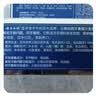 云南白药益生菌热门牙膏套装清新口气去口臭护龈牙膏6支500g+环保购物袋 实拍图