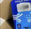 移速（MOVE SPEED）64GB USB2.0 U盘 招投标u盘 办公商务学习U盘 车载电脑移动u盘 小巧便携迷你金属优盘 铁三角系列 实拍图