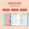 学而思大语文分级阅读第一学段第三辑一二年级小学必读（全8册）森林报春夏秋冬愿望的实现小鹿斑比小狐狸阿权二十四节气故事儿童节暑期阅读科学分级赠阅读力测评快乐读书吧学而思教研中心学而思伴读书房暑期作业 实拍图