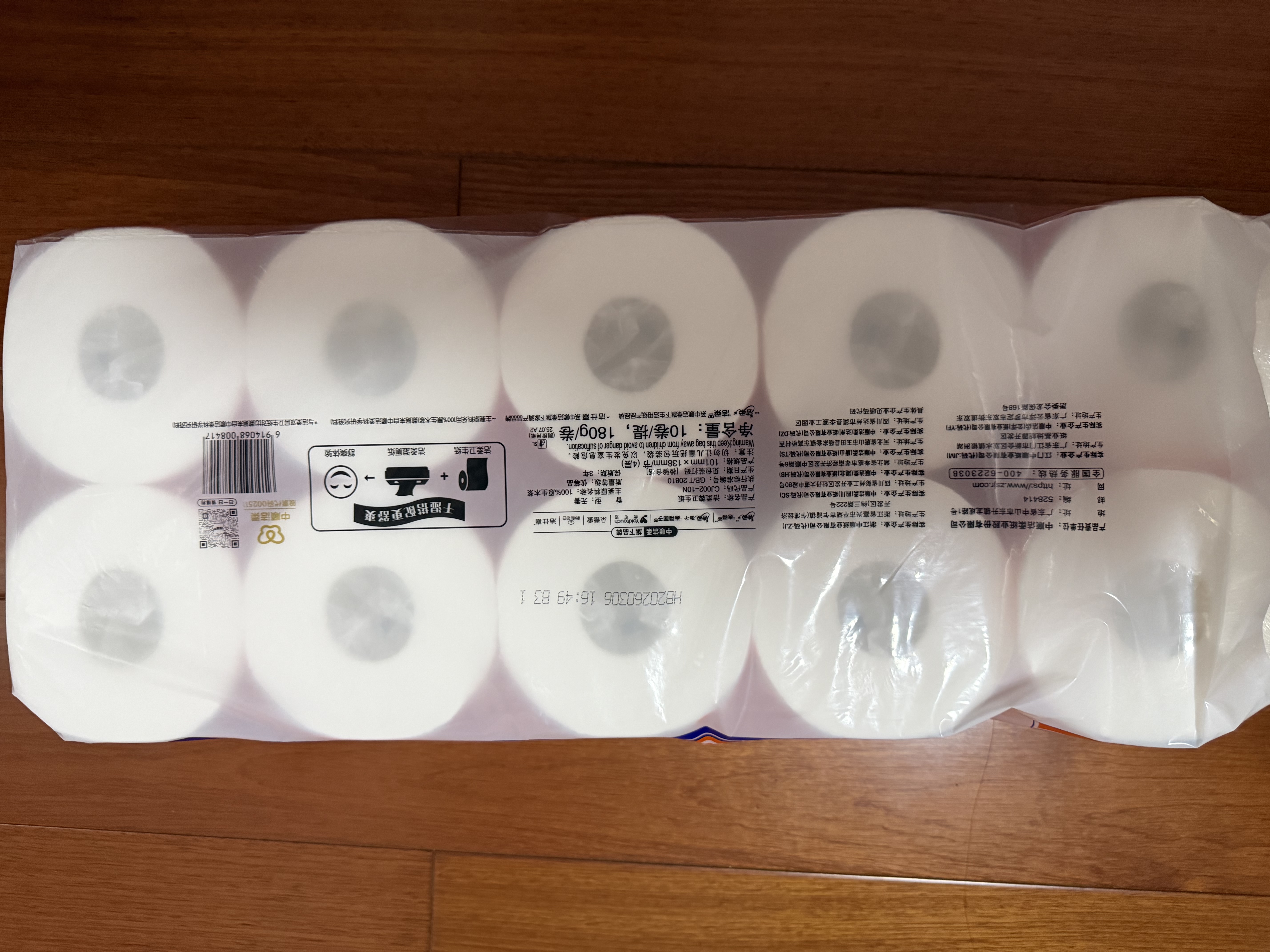 洁柔有芯卷纸 阳光橙4层180克*10卷 加厚家用卫生纸卷纸厕纸 实拍图