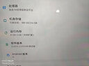 联想（Lenovo）拯救者Y900新款 13/11.1英寸AI Pad平板电脑4K 144Hz高刷屏 学习办公绘画平板 长续航便携大屏平板 骁龙8至尊版 8G+256G 碳晶黑丨13英寸 官方标配 实拍图