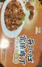 统一开小灶 自热米饭 宫保鸡丁2盒* 271g 户外速食 实拍图