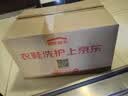 京东自营洗鞋服务运动鞋任洗5双上门取送价值2000元内小白鞋京东洗衣 实拍图