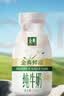 伊利金典3.8g乳蛋白鲜活纯牛奶250ml*8INF工艺30天常温短保中秋礼盒装 实拍图