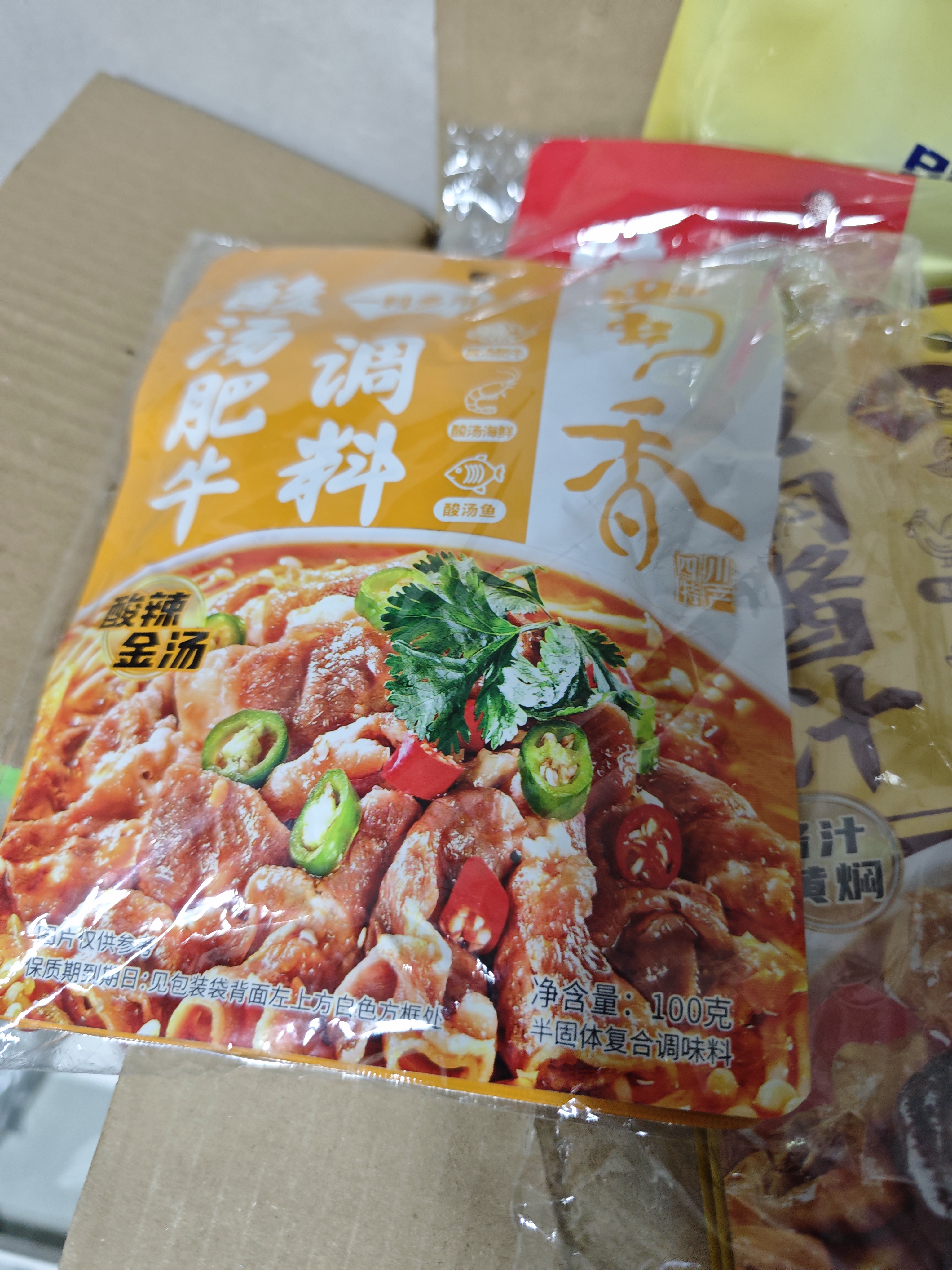 蜀香 酸汤肥牛调料100g*3袋 复合调料金汤肥牛酱浓郁酸辣汤料包酸汤鱼 实拍图