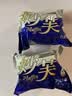 康师傅 妙芙蛋糕 巧克力味96g*4盒糕点点心饼干早餐面包零食384g 实拍图