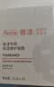 雅漾（Avene）专研密集修护面膜10片 超修小白膜敏肌舒缓褪红晒后补水换季护肤 实拍图