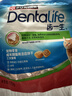 齿一生猫零食猫咪饼干洁齿磨牙零食成猫三文鱼味170g Dentalife 实拍图