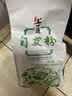 上一道 自发粉做馒头包子烙饼家用面粉1500g不要加酵母加水做包子自发粉 （更划算）1.5kg自发粉*3袋 实拍图