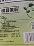 福茗源茉莉花茶绿茶 浓香2026新茶袋泡茶冷泡茶叶自己喝口粮茶袋装500g 实拍图