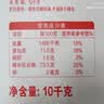 香满园新疆雪花粉 面粉  包子饺子面条 20斤 实拍图