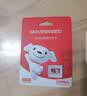 移速（MOVE SPEED）JOY联名款64GB TF（MicroSD）存储卡U3 V30 A1 C10手机平板高速内存卡行车记录仪监控摄像头游戏机 实拍图