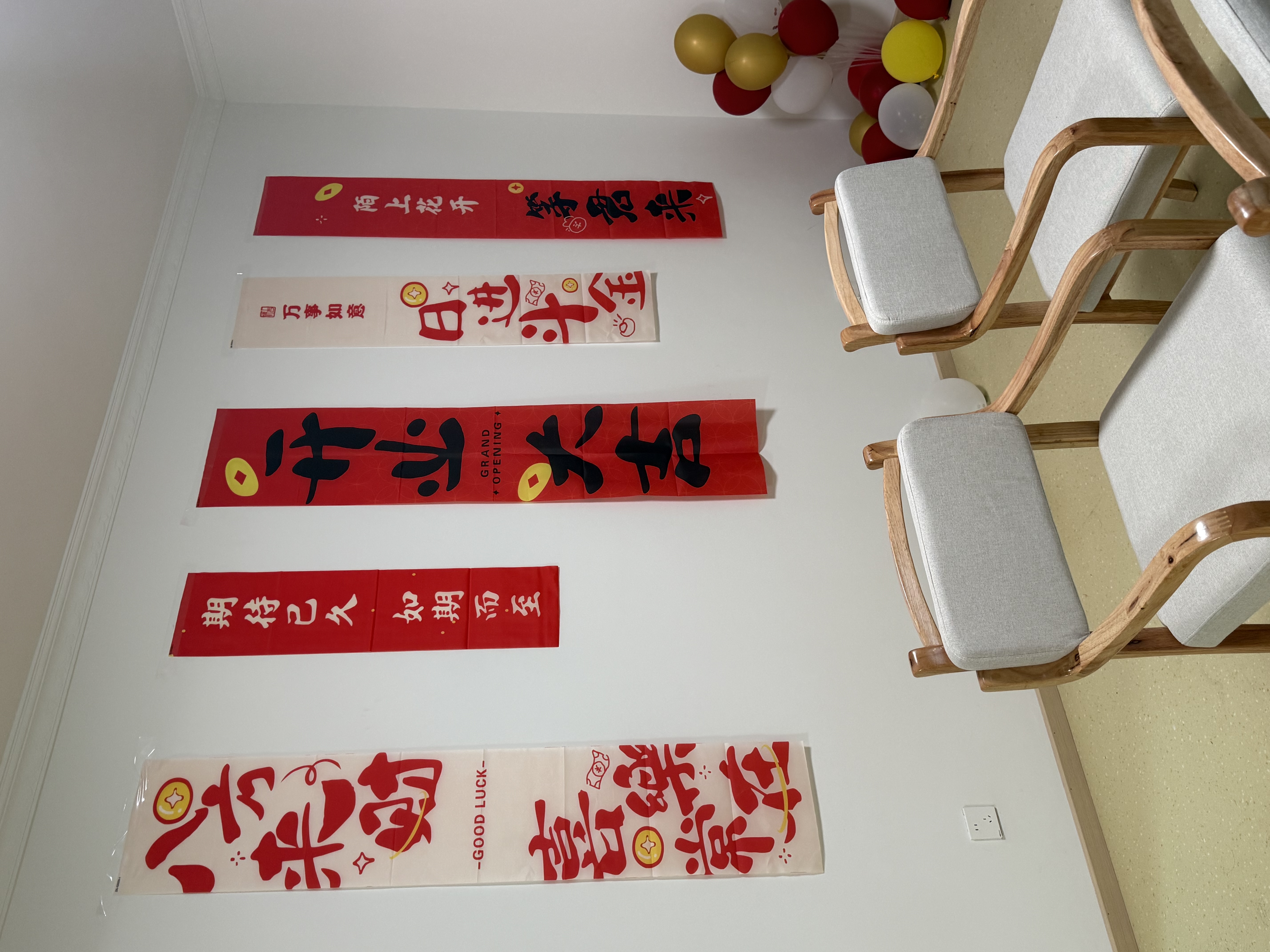 极度空间 开业活动装饰公司庆典场景布置条幅商场店铺吊旗挂布 实拍图