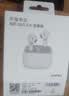 荣耀亲选耳机 X7e青春版【国家补贴】蓝牙耳机双设备连接长续航降噪适配荣耀华为苹果小米手机白 实拍图