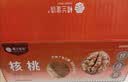 楼兰蜜语核桃1080g原味薄纸皮核桃2026年新货中秋礼盒坚果零食新疆特色 实拍图