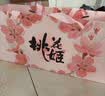 东阿阿胶桃花姬阿胶糕180g*2礼盒装即食阿胶送妈妈礼物 送长辈女礼品 实拍图