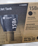 惠普（HP）W1580A粉盒 适用Tank1005/1020/2506/2606系列打印机 158A 158X黑色闪充碳粉盒 实拍图