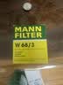 曼牌滤清器（MANNFILTER）机油滤清器机油滤芯W68/3卡罗拉雷凌RAV4荣放花冠威驰致炫凯美瑞 实拍图