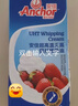 安佳(Anchor)新西兰进口 动物奶酪淡奶油稀奶油200ml*3 冷藏烘焙蛋糕 实拍图