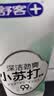 舒客小苏打牙膏含氟防蛀去渍美白3支共480g青柠薄荷洋甘菊新老随机发 实拍图