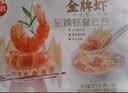 思念金牌虾云吞至臻虾皇317g20只馄饨饺子云吞馄炖儿童早餐速冻半成品 实拍图