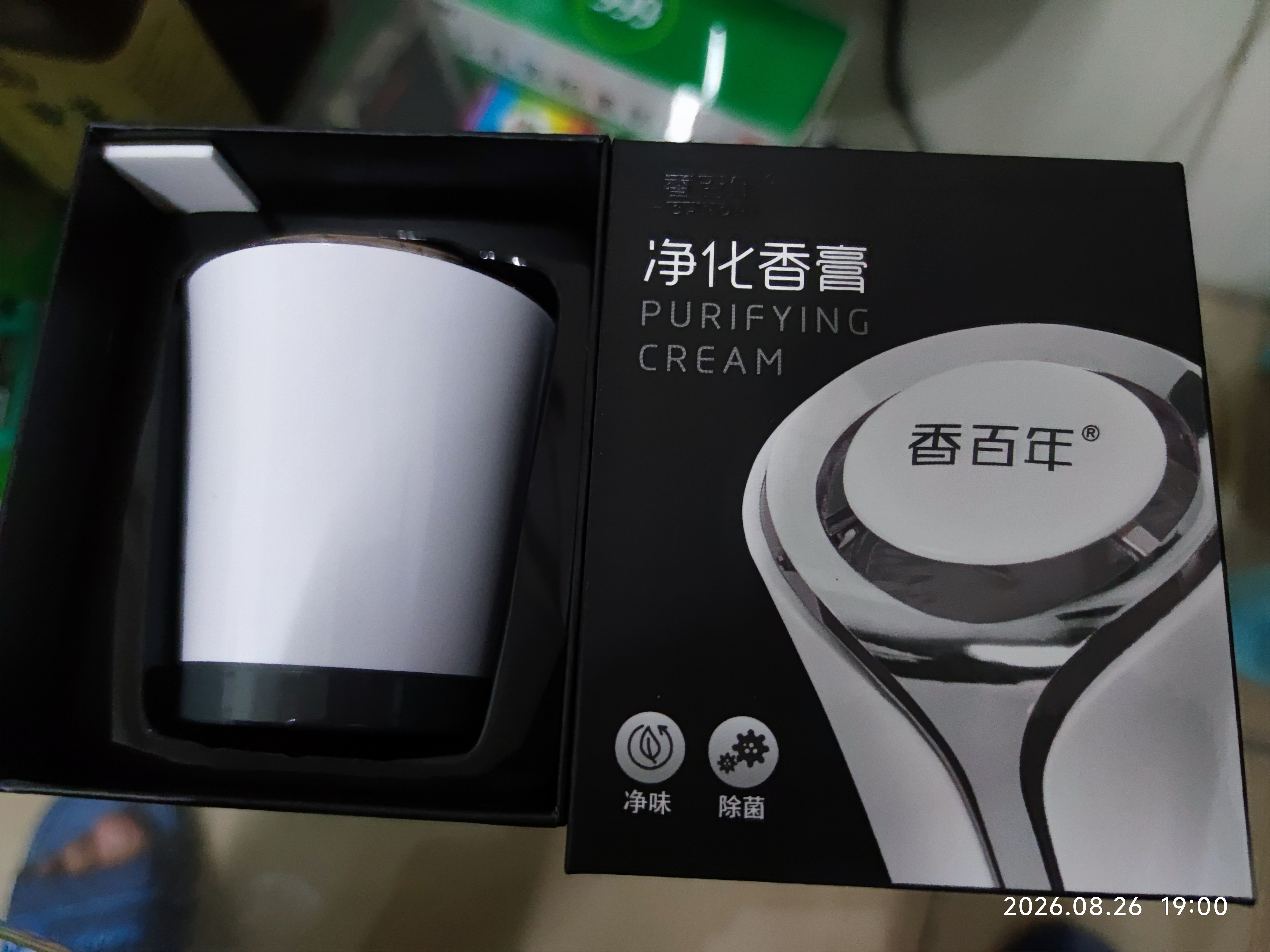 香百年车载香薰汽车香水车内固体香膏车用高级海洋淡香氛持久留香除异味 实拍图