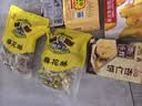 黄老五小麻花原味500g 四川特产糕点 办公室休闲零食 超市同款独立袋装 实拍图