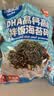 小鹿蓝蓝DHA高钙高铁拌饭海苔碎120g 猪肉酥65g/罐拌饭拌面调味 实拍图
