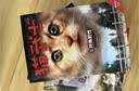 猫武士首部曲（全6册）预言开始 儿童文学动物小说自主阅读生存勇气成长励志 奇幻冒险小说 中小学生青少年提升写作作文能力 课外书王芳推荐暑假作业 一升二暑假衔接 小升初暑假衔接  暑期阅读 课外推荐 实拍图
