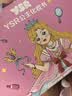 奕思瑞儿童化妆玩具女孩3-6-10岁公主化妆包安静书4岁5岁小女童生日礼物 实拍图