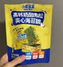 小鹿蓝蓝 高钙奶酪肉松夹心海苔脆 宝宝儿童零食肉松酥脆口感即食海苔30g  实拍图