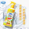 未来金色天使三倍防护喷雾户外便携 皂香型200ml 实拍图