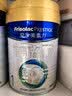 美素佳儿（Friso）皇家婴儿配方奶粉1段（0-6个月婴儿适用）400克 乳铁蛋白 新国标 实拍图