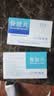 [顺达欣] 骨肽片40mg*24片/盒 五盒装 实拍图