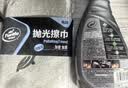 龟牌（Turtle Wax）汽车镀膜剂铂金盾日护聚合瓷车漆车衣养护镀瓷封釉500ml 120110 实拍图