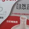 贝亲（Pigeon）自然离乳吸嘴组 含重力球吸管 原装配件12月+330ml奶瓶专用重力球 实拍图