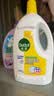 滴露（Dettol）衣物消毒液除菌柠檬3L 99.9%杀菌除螨内衣裤衣服消毒水配洗衣液 实拍图