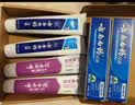 云南白药益生菌热门牙膏套装清新口气去口臭护龈牙膏6支500g+环保购物袋 实拍图