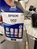 爱普生（EPSON）原装002墨水L4266/L4268/L4263/L4269/L4267/L4158/L4166/L4168 L4353/L4356/L4358/L4359打印机 002原装四色套 实拍图