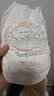 帮宝适（Pampers）超薄透气清新帮新生儿婴儿尿不湿尿片透氧Pro干爽柔软亲肤 囤货装清新帮拉拉裤L104片 实拍图