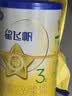 飞鹤星飞帆经典 幼儿配方奶粉 3段(1-3岁) 130g专利OPO【京东试用装】 实拍图