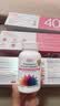 GNC健安喜女性40+营养包升级版维生素鱼油钙紧致*3盒+赠女性益生菌 实拍图