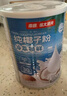 南国纯椰子粉360g/罐海南特产手信伴手礼即食早餐速溶粉中秋送礼 实拍图