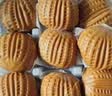 广州酒家核桃包750g 20个 早餐半成品早茶点心包子面点食品美食面点预制菜 实拍图