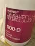 钙尔奇碳酸钙D3片100片OTC成人钙片孕妇哺乳含维生素d3钙片补充剂老年钙手足抽筋预防骨质疏松 实拍图