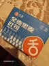 舌里黑麦全麦面包1kg0脂吐司粗粮早餐健身代餐休闲零食【京东真全麦】 实拍图