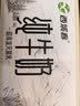 西域春新疆纯牛奶200mL*20盒整箱早餐奶新疆牛奶 实拍图