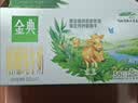伊利金典双限定娟姗纯牛奶锡林郭勒牧场250ml*12中秋礼品礼盒装 实拍图