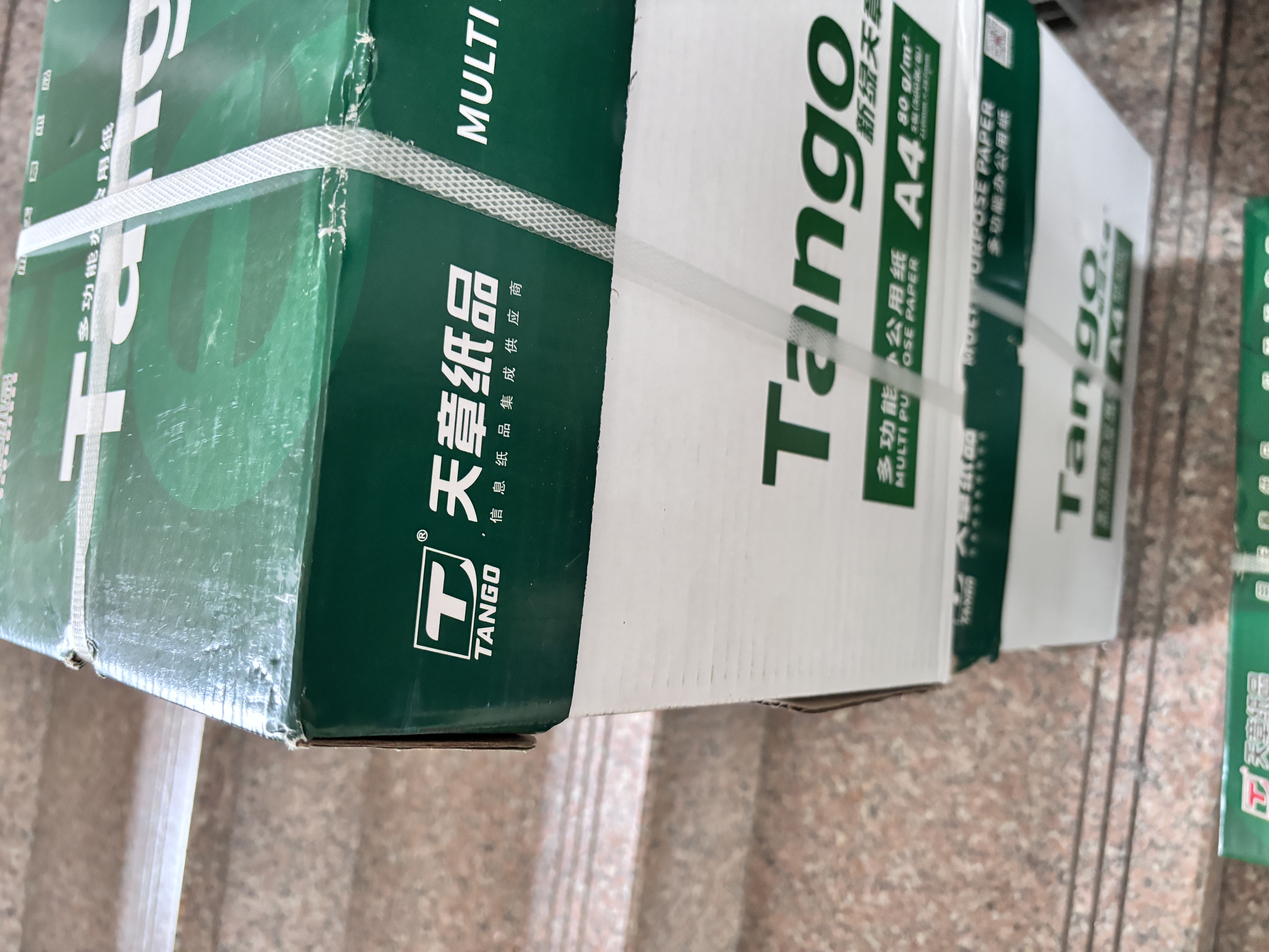 天章 （TANGO）A4打印纸80g500张*5包 新绿天章【豪华品质】白纸双面打印复印纸 纸张洁白顺滑不卡纸 整箱2500张 实拍图